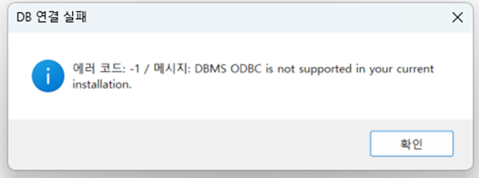 DBMS ODBC is not supported in your current installation