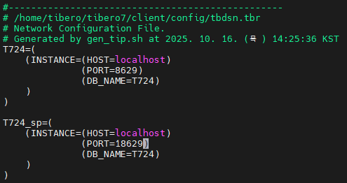 2) tbdsn.tbr 파일  수정.png